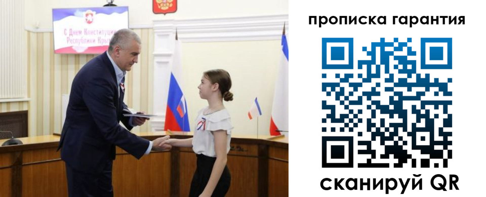 временная регистрация адрес в Гуково