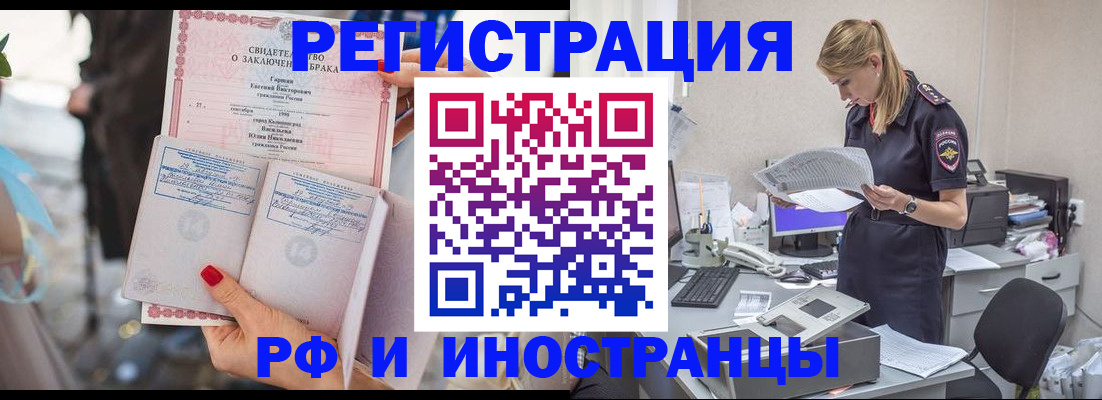 найти адрес прописки в Гуково