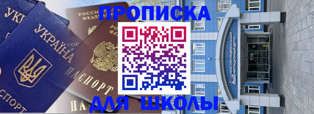 временная регистрация гарантия в Гуково